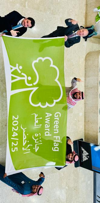 Cover image: The Municipality of Hail celebrate their first Green Flag Award wins