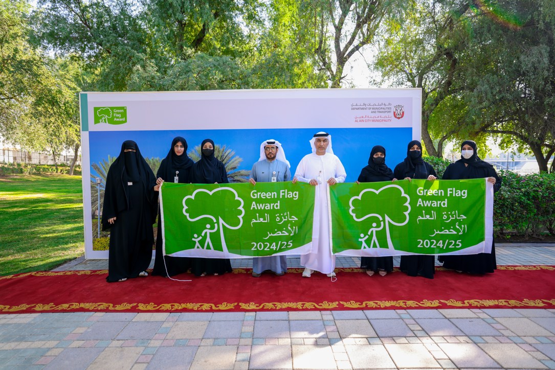 Image: Al Ain Municipality celebrate winning 16 Green Flag Awards